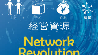 どこでもイエデン®福井県勝山市　株式会社Network revolution ネットワークレボリューション　電話転送サービス